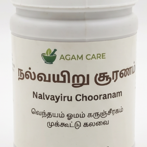 Nalvayiru Chooranam (Traditional Gut Health & Digestion Powder) 100 g