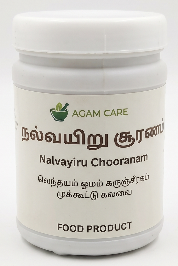 Nalvayiru Chooranam (Traditional Gut Health & Digestion Powder) 100 g