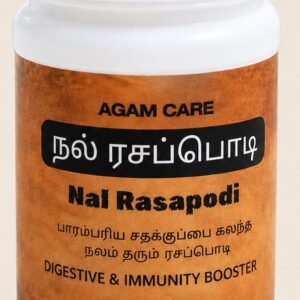 Nal Rasam Podi (Traditional Dill Seeds Herbal Rasam Powder) -100 g